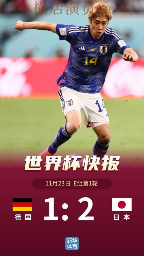 世界杯投注平台合集哪个好?围绕平台排行做一次全面盘点(世界杯数据) 世界杯投注平台合集哪个好?围绕平台排行做一次全面盘点(世界杯数据)