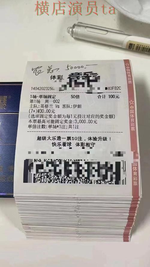 世界杯投注平台合集哪个好?围绕平台排行做一次全面盘点(世界杯数据) 世界杯投注平台合集哪个好?围绕平台排行做一次全面盘点(世界杯数据)