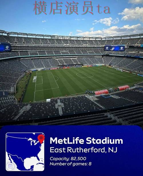 世界杯买球平台揭秘合集:覆盖直播入口与入口方式 - FIFA World Cup 2026 世界杯买球平台揭秘合集:覆盖直播入口与入口方式 - FIFA World Cup 2026