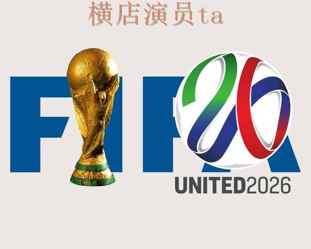 推荐世界杯竞猜网站:从速度测试到使用全流程解析 - FIFA World Cup 2026 推荐世界杯竞猜网站:从速度测试到使用全流程解析 - FIFA World Cup 2026