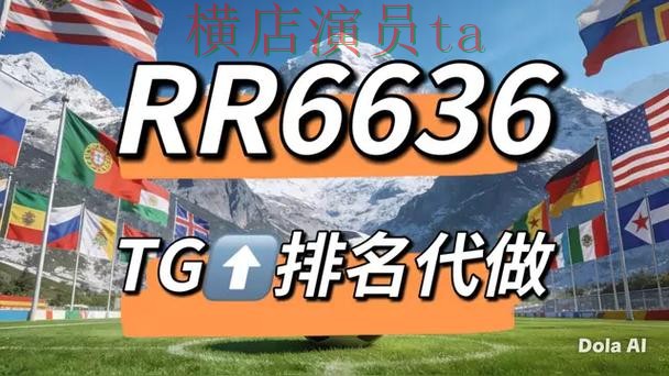 推荐世界杯竞猜网站:从速度测试到使用全流程解析 - FIFA World Cup 2026 推荐世界杯竞猜网站:从速度测试到使用全流程解析 - FIFA World Cup 2026
