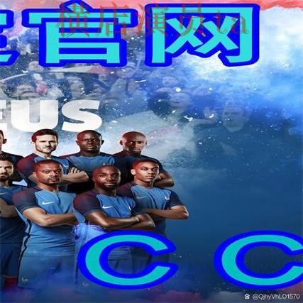 世界杯买球网站汇总合集:覆盖玩法指南与入口方式 - 世界杯官方信息 世界杯买球网站汇总合集:覆盖玩法指南与入口方式 - 世界杯官方信息